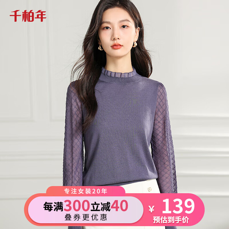 千柏年【秋季新品】轻薄针织衫女气质长袖打底衫时尚t恤上衣宽松羊毛衫 雨雾兰 L