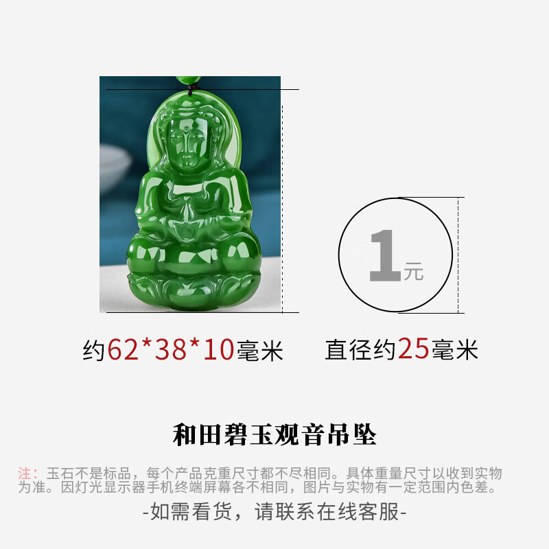 可玉可求【玉雕大师吕同文作品】收藏传承和田玉观音吊坠 男士碧玉吊坠 经典正装玉佩