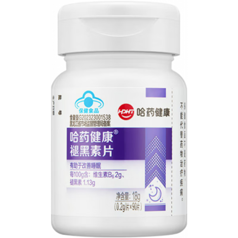 哈藥六廠褪黑素片維生素b6 GABA成人男女 有助改善睡眠閃睡片90片 哈藥維B褪黑素片 90片* 3月量