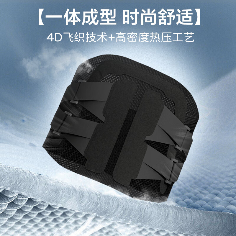诺泰(nuotai)护腰带腰间盘突出医用级腰部支撑腰肌劳损腰托男士新年礼物 【高端黑】男士支撑护腰带 【医用级】高端黑(110-180斤)通用款