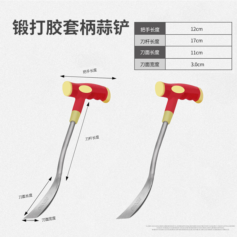 德东挖蒜除草工具园艺铲挖野菜神器种花挖土拔草胶柄蒜苗铲手动农具 2