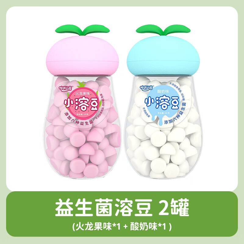 咔淇小屋宝宝零食3岁以上益生菌酸奶蔗糖 2瓶装火龙果味 酸奶味