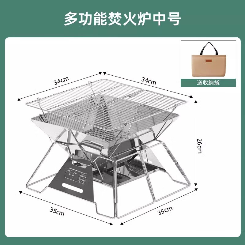 TANXIANZHE焚火臺便攜折疊戶(hù)外燒烤架露營(yíng)柴火爐炭篝火架 多功能焚火爐中號