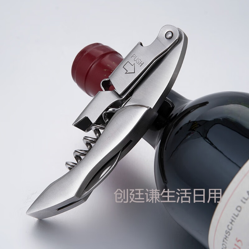 创京懿选红酒开瓶器海马刀红酒开瓶器加厚不锈钢开酒器葡萄酒起子