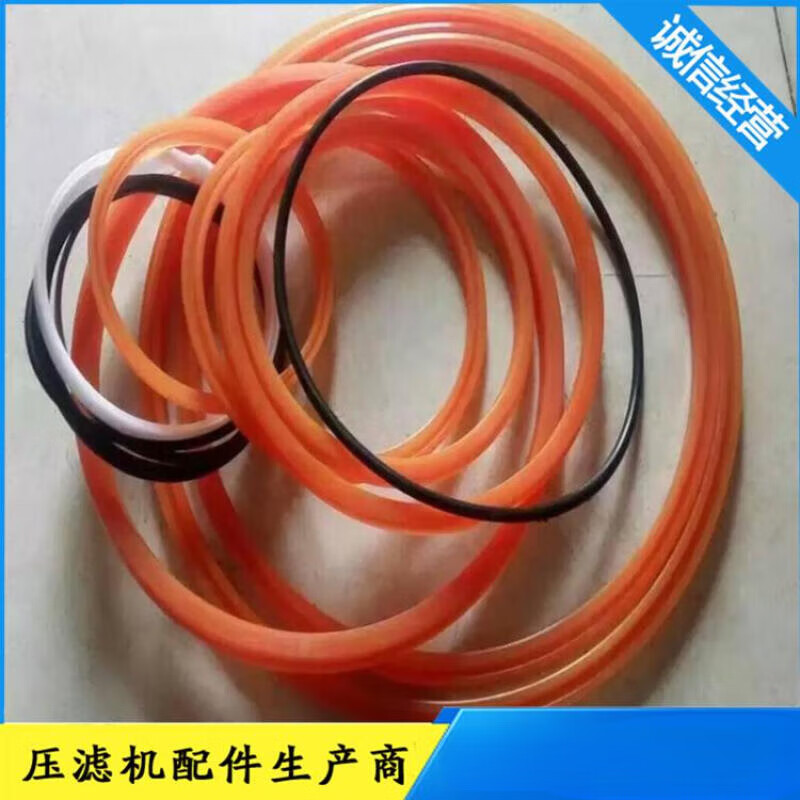 优依思景津压滤机密封圈油缸密封圈压滤机配件压滤机油封老式新式密封