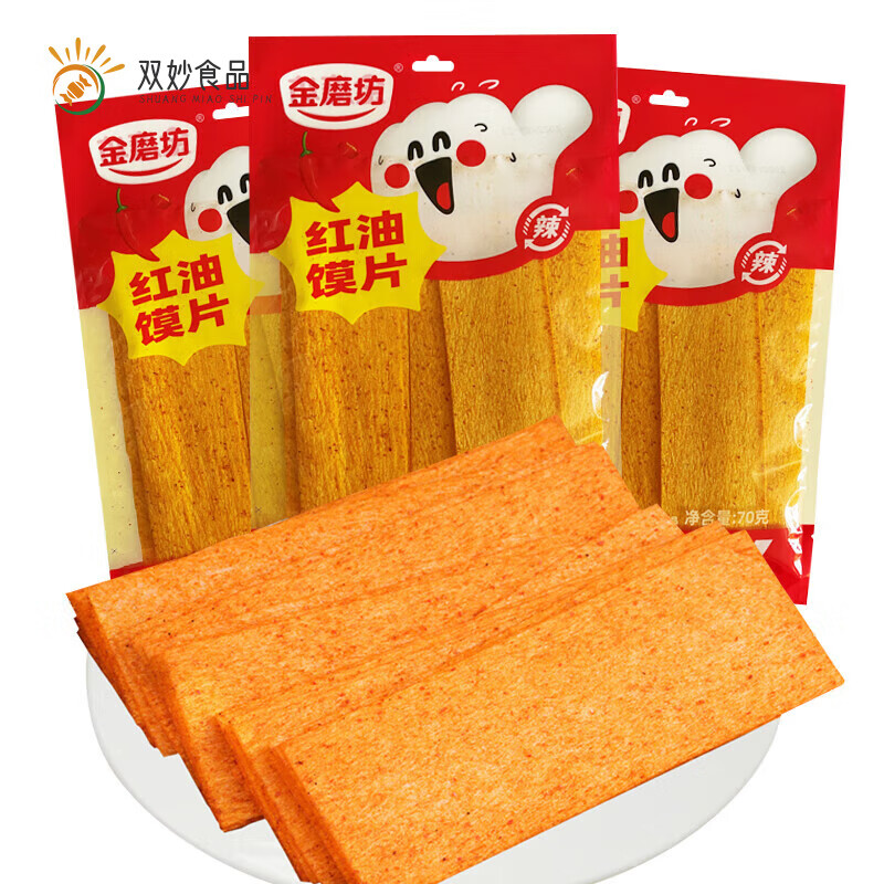 金磨坊红油馍片湖南特产辣条麻辣辣片儿时小吃豆皮香辣宿舍小零食 70g