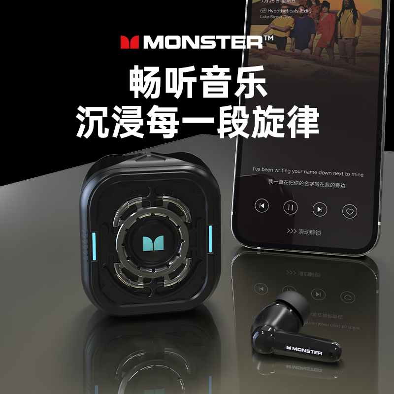 魔声MQT57蓝牙耳机6.0入耳式真无线ANC主动降噪运动跑步立体声 黑色