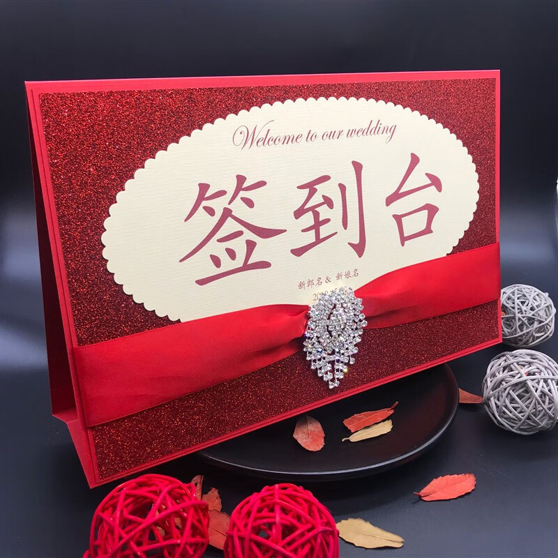 澳颜莱年会座位桌牌 结婚礼来宾签到台卡布置甜品台指引牌定制创意