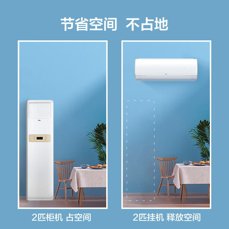 2026年2匹空调怎么选不踩雷？实测这7款，省电制冷强还超静音-图片3