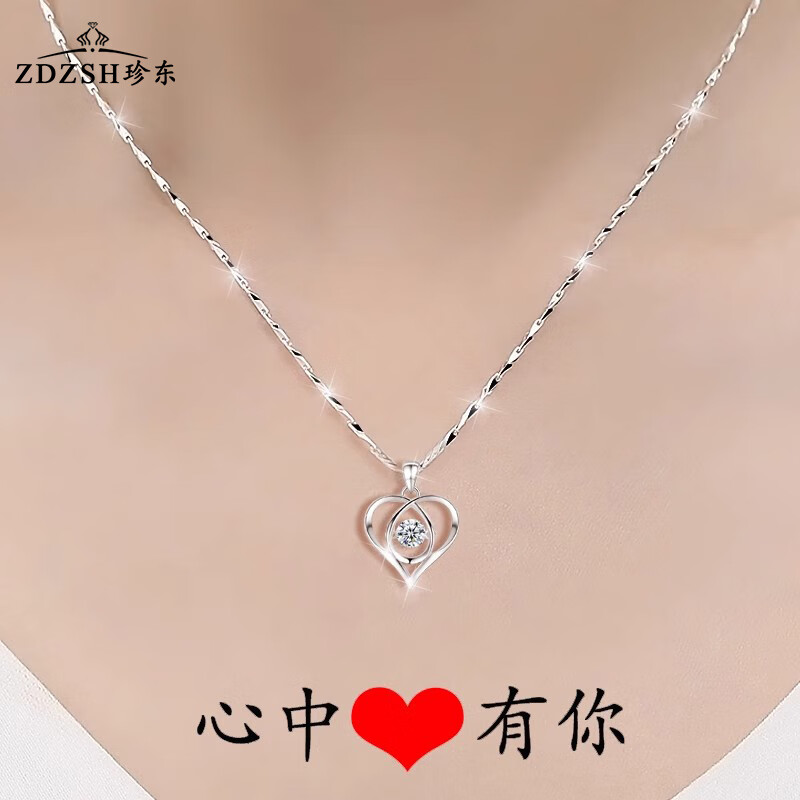ZDZSH女款爱心银项链足银新款项链小众轻奢款情人节生日节日礼物送女友 999足银爱心项链(天空蓝)