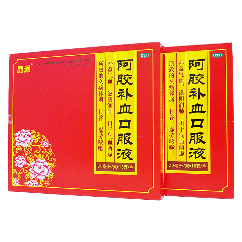 晶通 阿胶补血口服液 20ml*18支 1盒