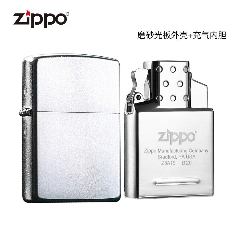 zippo edge之宝防风充气打火机正版气体内胆 直冲蓝色火焰男士礼物