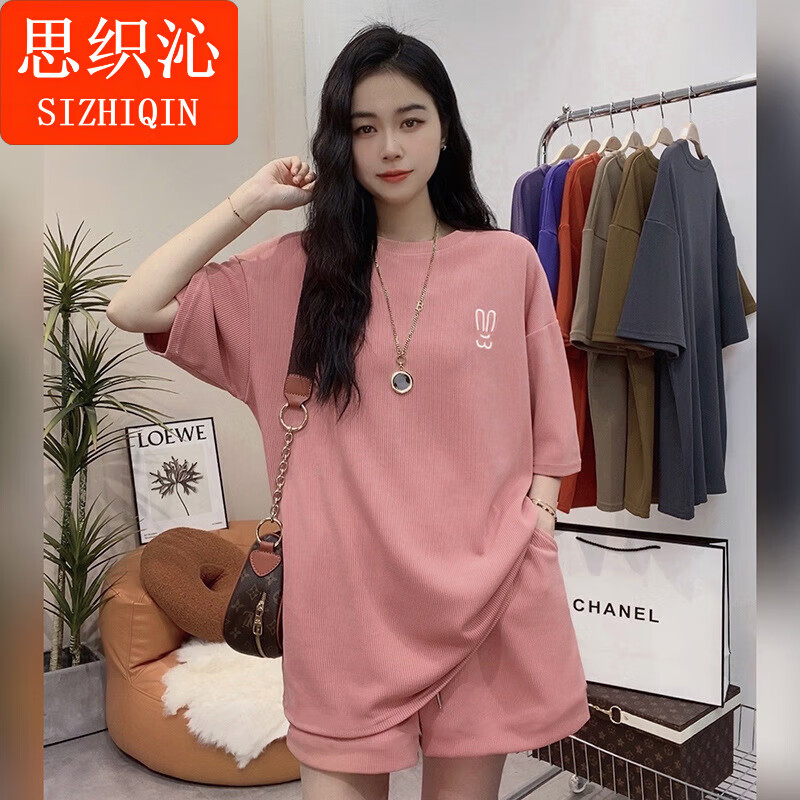 思织沁新款冰感套装时尚女装短袖T恤宽松大码圆领上衣跑步运动服两件套 粉色 L 适合(80-120斤)