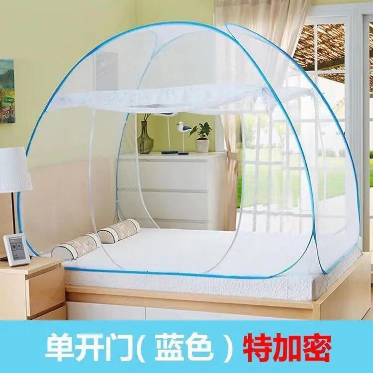 歸隱蒙古包式蚊帳篷防蚊免安裝可折疊家用雙人床學(xué)生宿舍回字底三開(kāi)門(mén) 小圓頂沖量款(單門(mén)有底) 寬0.9米*長(zhǎng)1.9米