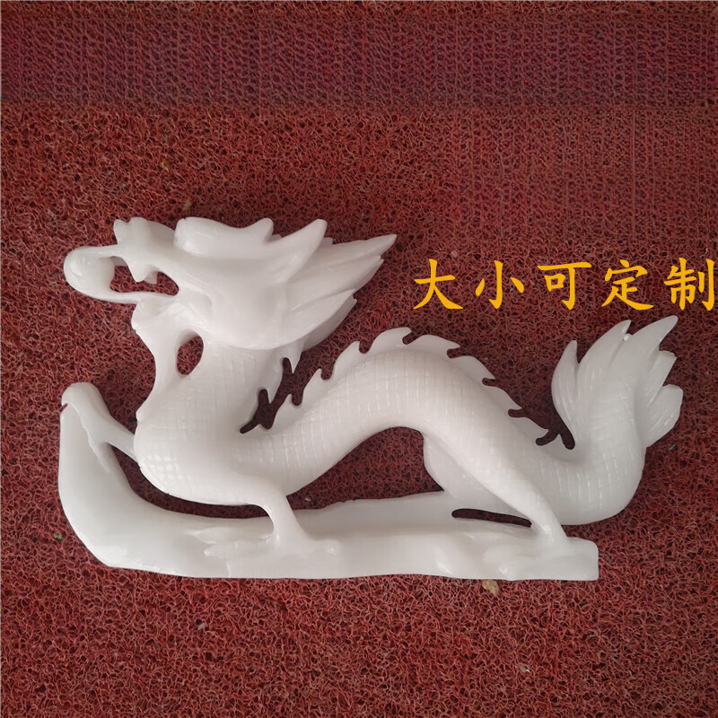 明鸿韵天然阿富汗白玉龙摆件生肖龙玉石雕刻吉祥物摆件客厅玄关装饰
