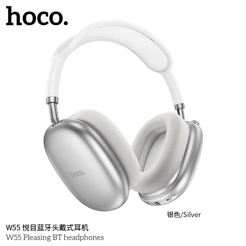 浩酷（HOCO.）头戴式无线蓝牙耳机音乐耳机 W55 悦目蓝牙头戴式耳机 蓝牙手机男女生运动通用 【银色】W55 蓝牙头戴式耳机