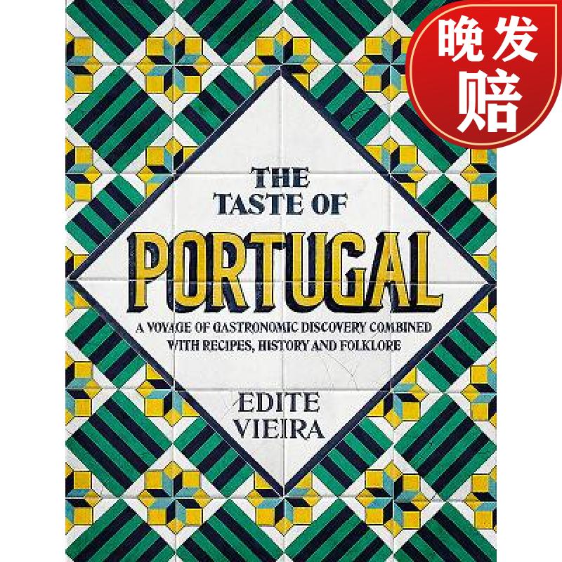 【4周达】the taste of portugal: a voyage of gastronomic