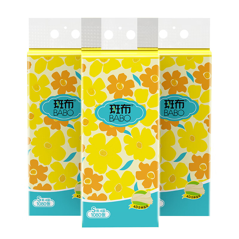 斑布原生竹浆悬挂式抽纸 挂抽 4层270抽*3提 一件包邮湿水不易破 加大S码128*175mm1080张*3提