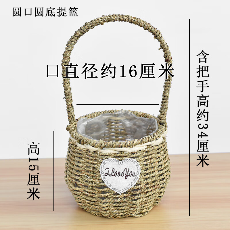 clcey花篮藤编草编手提篮子编织花盆装饰摆件鲜花干花插花礼品篮收纳