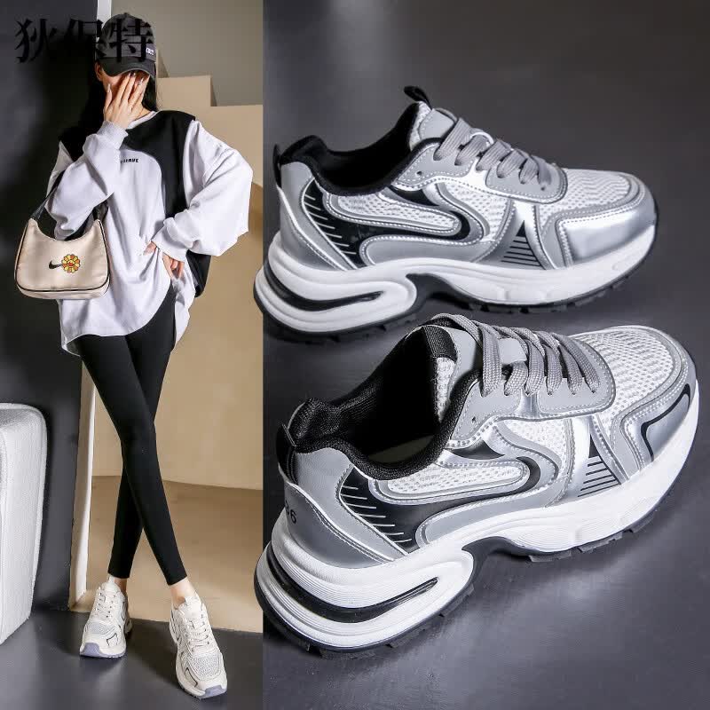 狄保特感银灰色老爹鞋女2024春夏透气网红时尚运动鞋休闲潮鞋子女生穿