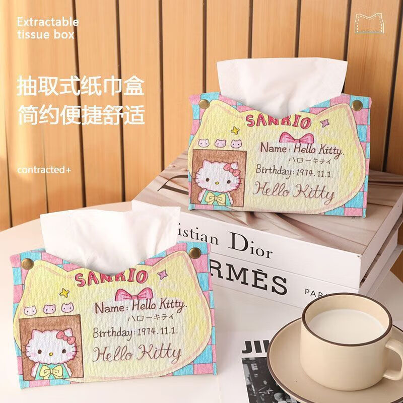 其他凯蒂猫纸巾盒家用客厅卧室抽纸盒可爱餐厅桌面收纳盒创意车载 巴士KT猫