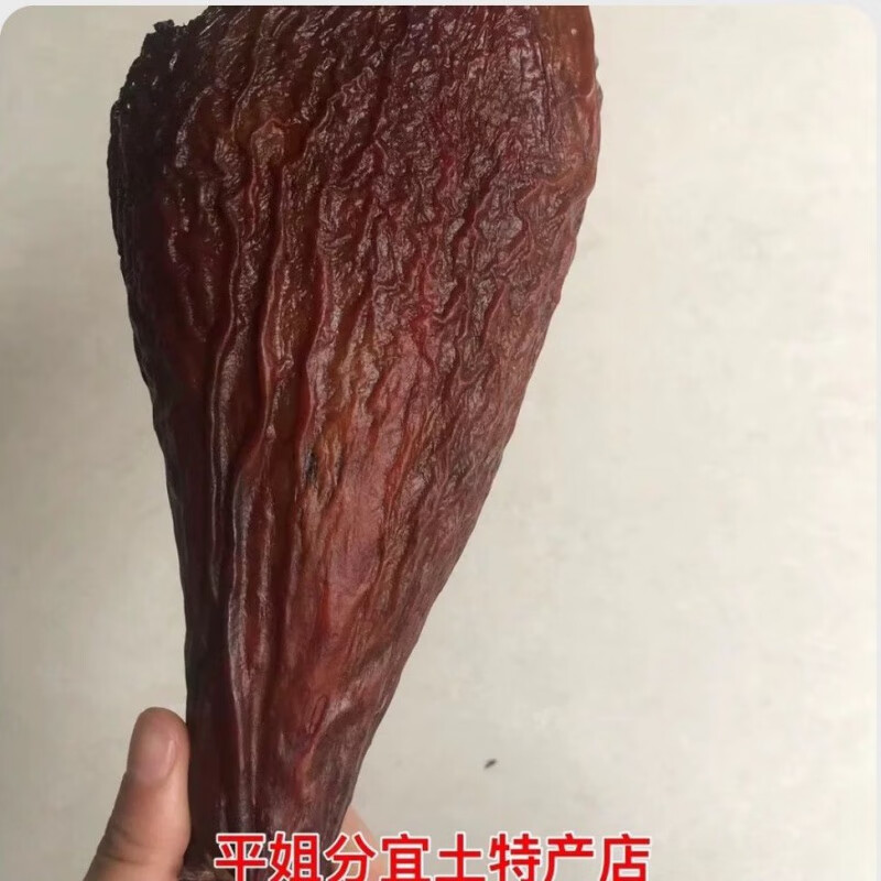 食怀非真空江西新余分宜特产火鸡腿腊肉腊味农家自制烟熏腌火鸡腿800g 0.5kg 3两到4两不支持无理由退货