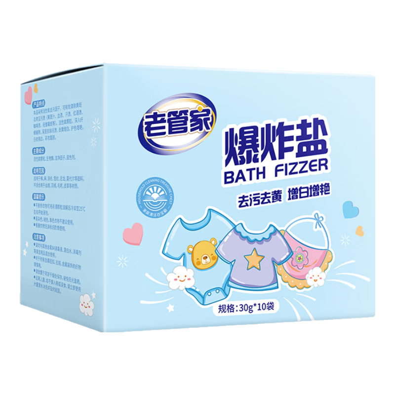 �Ϲܼұ�ը��30g*10��ĸӤ���ò�Ư�۰��·�Ư�׼�ȥ����������ȥ���ռ� 9.8Ԫ