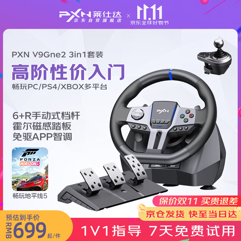 ˴V9Gen2ϷģPC/PS3/PS4/Xbox f1ŷ2ƽ5ɯ
