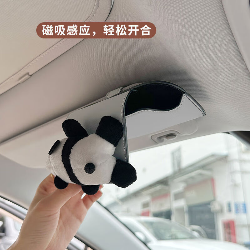 丽田小鹏MONAM03车载眼镜盒原车色墨镜收纳夹改装汽车顶储物内饰 小鹏皮革眼镜包盒-晨雾灰1