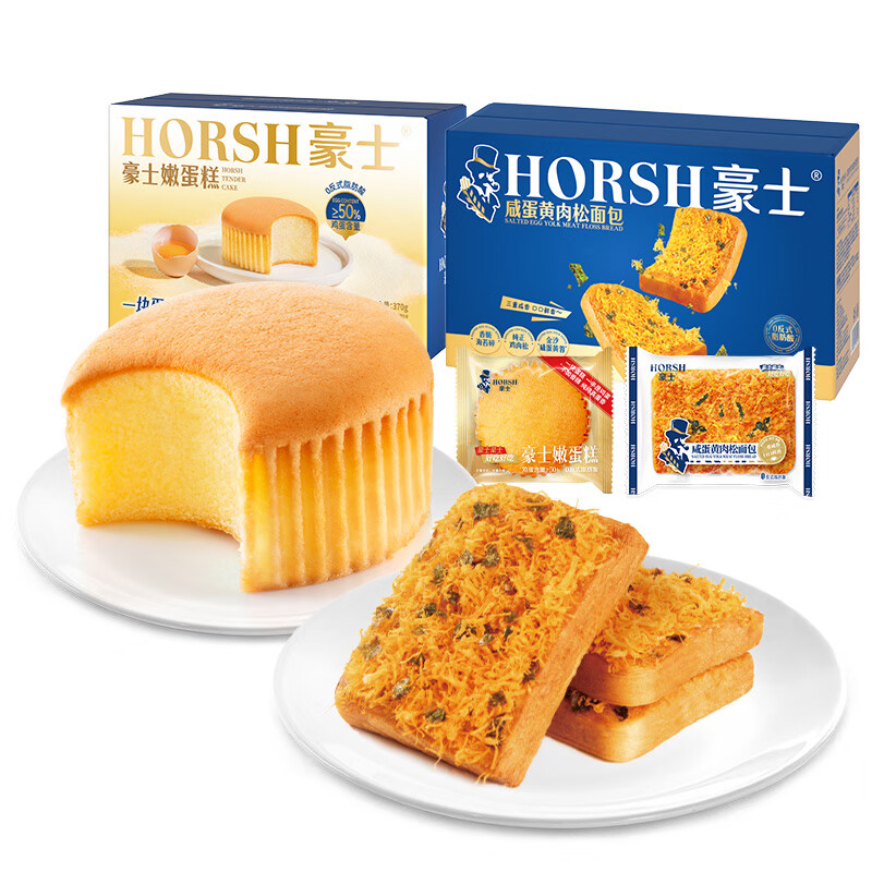 豪士嫩蛋糕小面包整箱早餐吐司手撕零食营养代餐速食懒人健康食品 嫩蛋糕370g+咸蛋黄肉松408g【共发2箱】