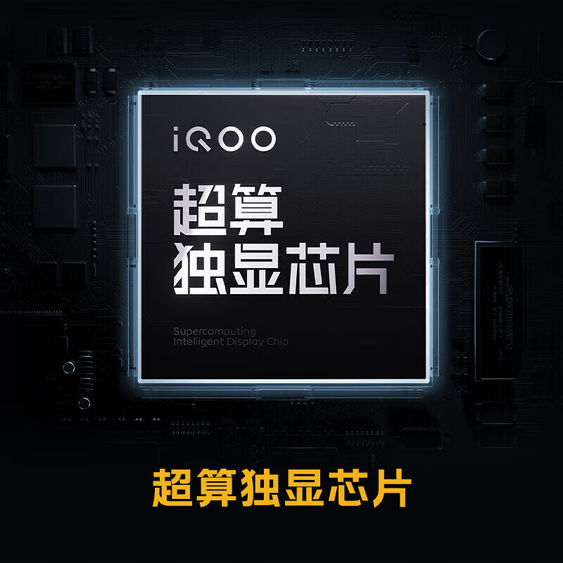 vivo iQOO11/11Pro iQOO11S 二手5G手机 第二代骁龙8 全感屏电竞游戏手机 传奇版【iQOO11S】 12GB+256GB【赠超级快充】 99新 严选电池健康100%