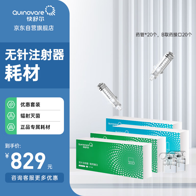 鱼跃yuwell5l升智呼吸轻音升级医用制氧机家用大流量智能触屏带雾化可