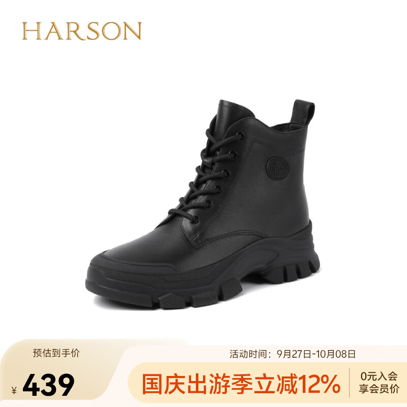 哈森（Harson）2025冬季马丁靴女厚底舒适休闲工装靴时尚短靴HA259031 黑色 牛皮革 34
