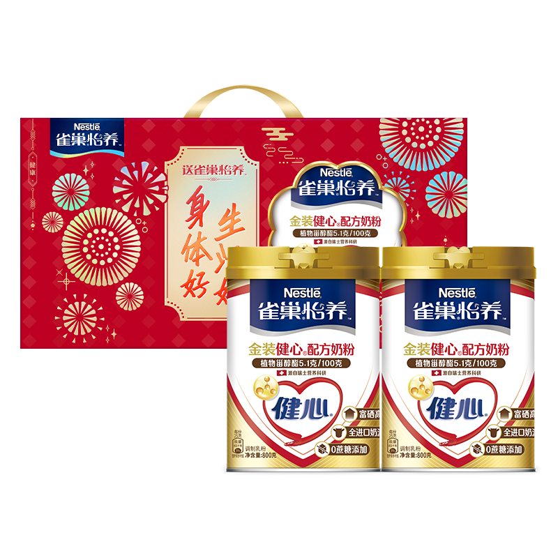 ȸ����Nestle��������װ�����������̷� �������800g*2�����ͳ��� �����Ƽ�