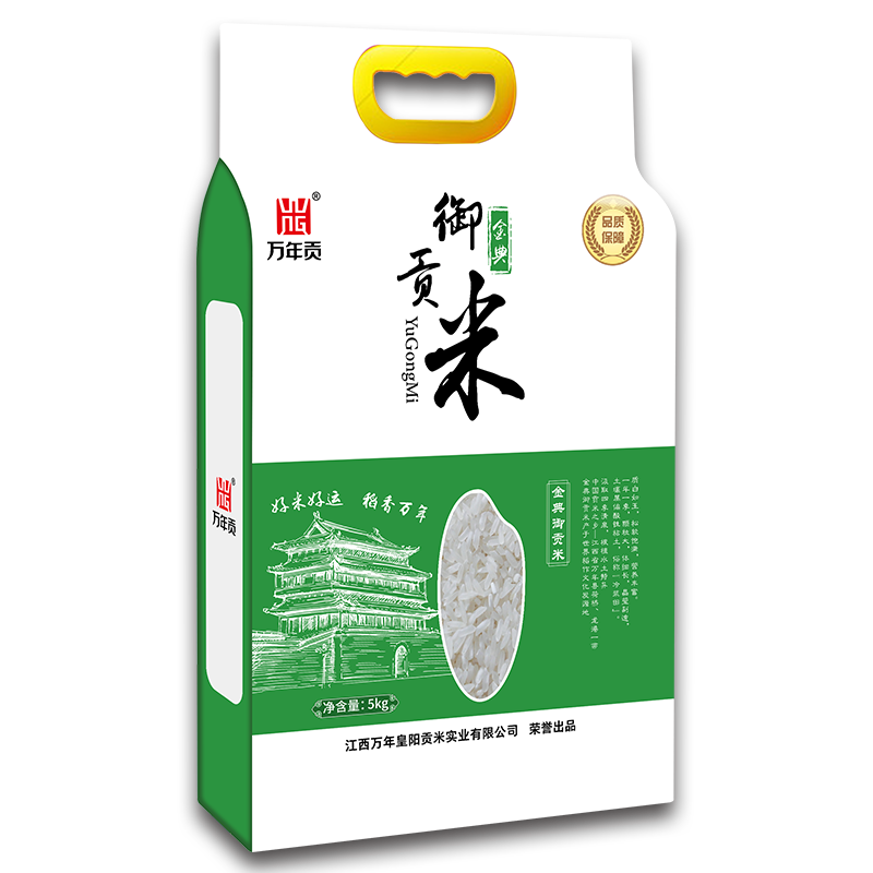 万年贡 金典御贡米 优选稻米   丝苗大米  10斤