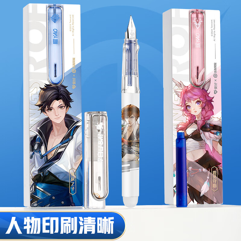 爱好（AIHAO）王者荣耀联名儿童钢笔EF尖小学生练字钢笔热可擦钢笔可替换墨囊钢笔 晶蓝【4种人物各一盒】