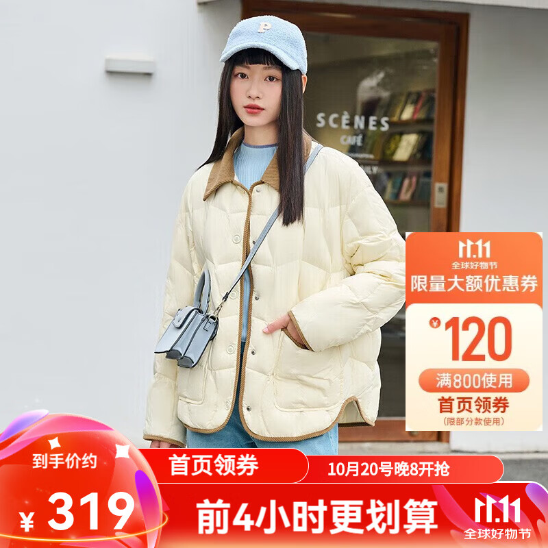 坦博尔羽绒服女秋冬新款轻薄短款小个子翻领韩版百搭外套TD236266 黄油蜜 XS 155/80A（建议体重115斤以内）