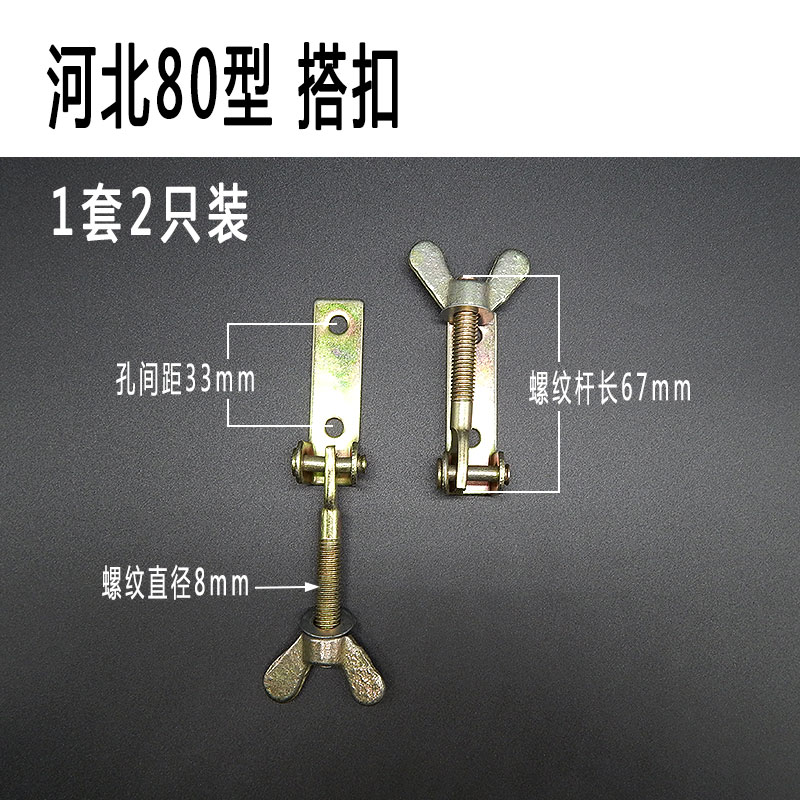 黍鱼河北铁狮牌自动分离磨浆机搭扣弹簧拨渣器联轴器商用豆浆机配件