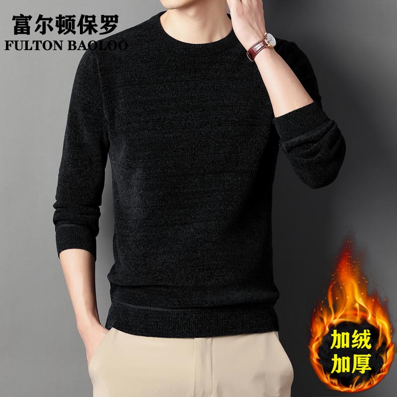 FULTON BAOLOO 富尔顿保罗雪尼尔毛衣男士秋冬季2025年加绒保暖圆领打底衫中青年潮流针织衫 黑色 L (170) (建议115到130斤穿)
