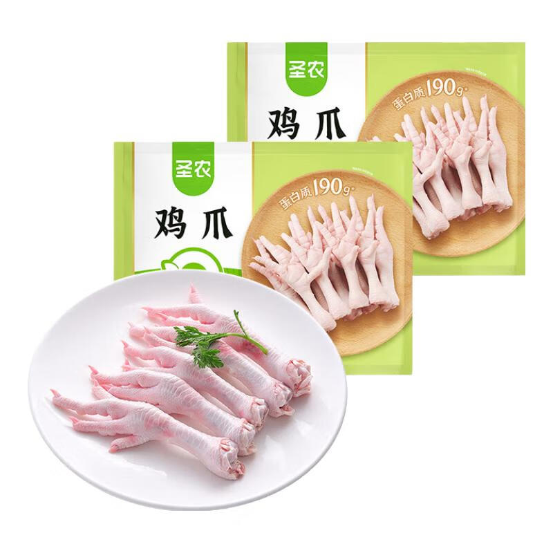 圣农鸡爪鸡翅根鸡胸肉鸡腿烧烤火锅食材冷冻500g/1kg包装随机发货 鸡爪4斤