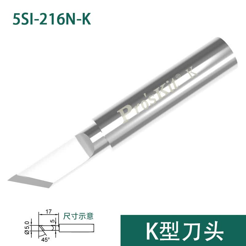 扑哩扑剌通用936烙铁头刀头60w焊台内热式恒温电烙铁马蹄型尖头形 k型