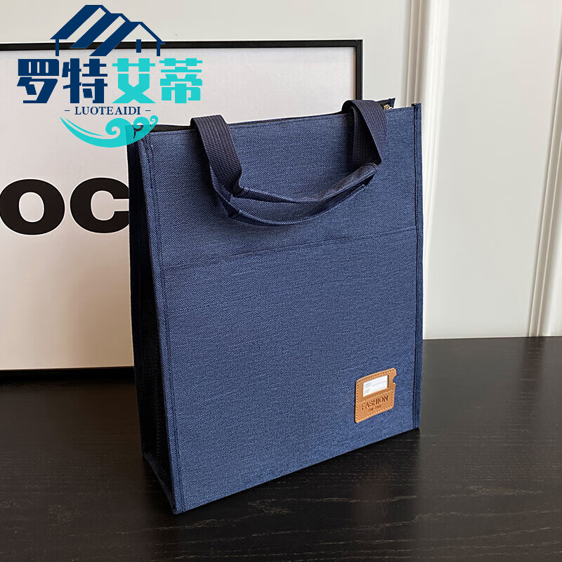 皮里奥男士公文包帆布文件包袋拉链女男竖款学生手拎书资料A4学生补习定 藏青色(加厚防水带卡包)