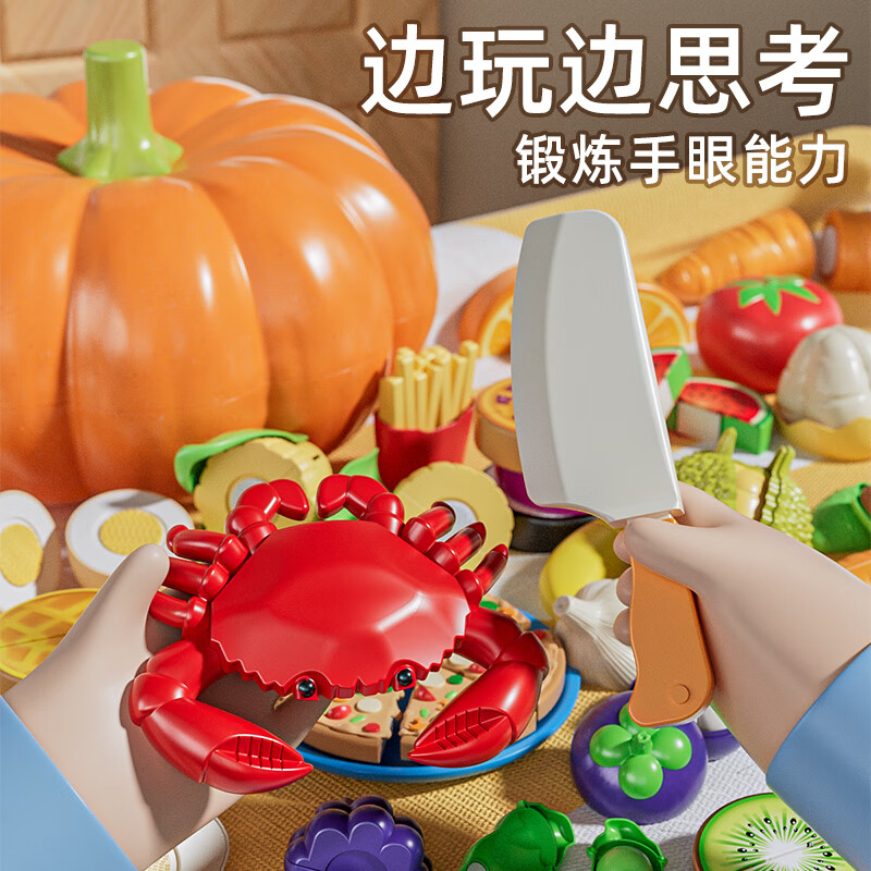 纽奇儿童水果切切乐剥皮果蔬仿真切婴儿可啃咬厨房过家家玩具六一礼物 大南瓜果蔬剥剥乐【19件/3可剥】
