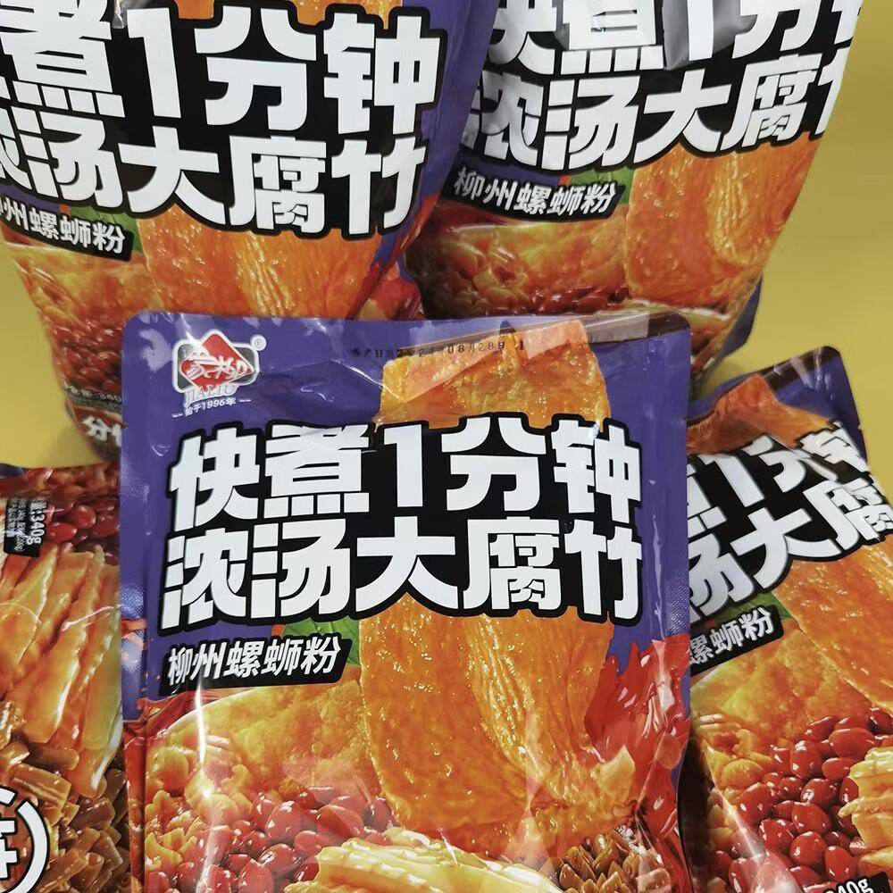 家柳快煮螺螄粉正宗柳州螺獅粉廣西特產(chǎn)速食加辣大腐竹螺絲粉 1分鐘快煮濃湯大腐竹340g*5袋升級(jí)