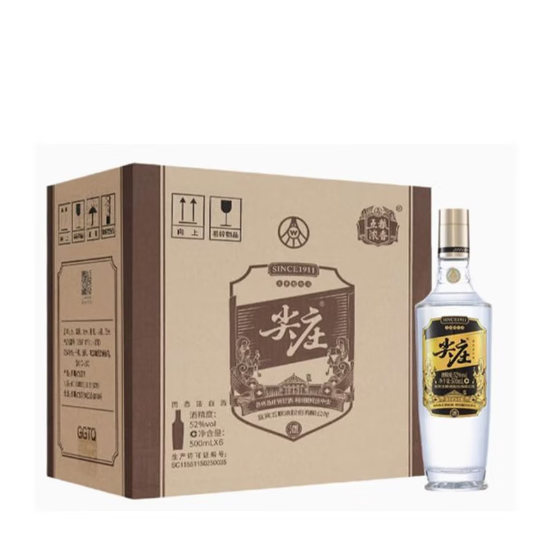 五粮液股份 尖庄高光/新款礼盒装大光 42度/50度/52度 送礼自饮 52度 500mL 6瓶 整箱 尖庄高光