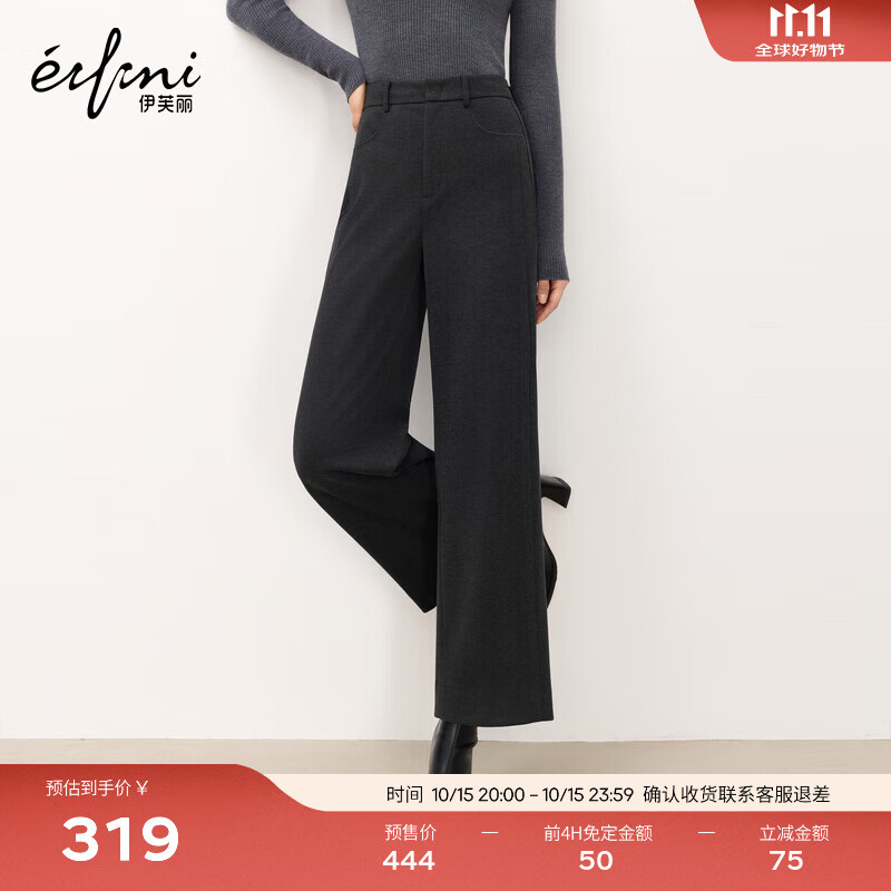 伊芙丽（eifini）蒋欣代言伊芙丽百搭锥裤显瘦磨毛温暖呢料九分直筒裤2025秋季新款 灰色 预售[10月25日]发 L 120-130斤