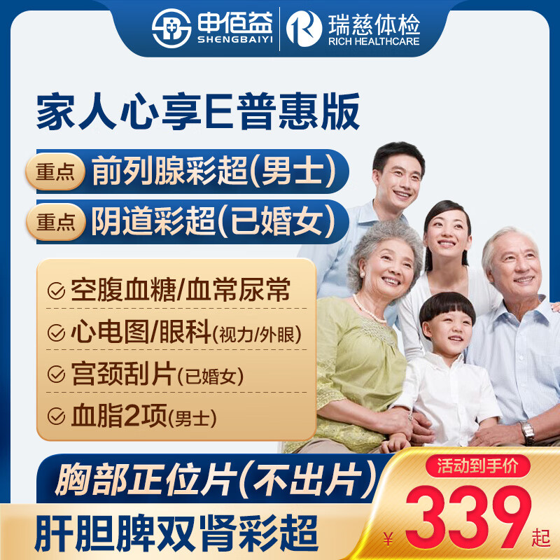 쿨 Eջݰ 1 ȫͨ229.0Ԫ229Ԫ/