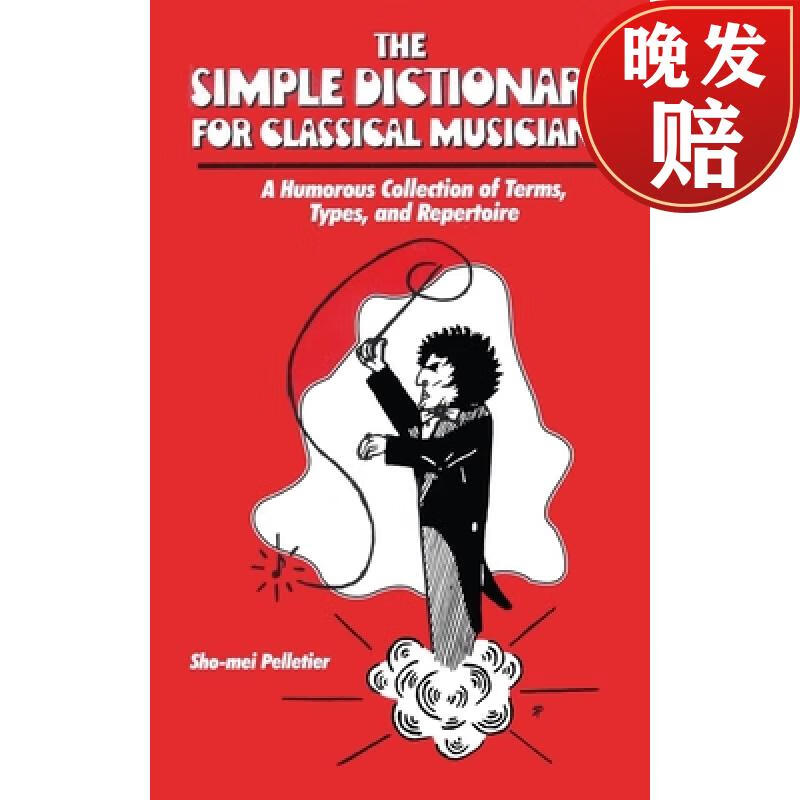 4周达】the simple dictionary for classical musicians: a humorous