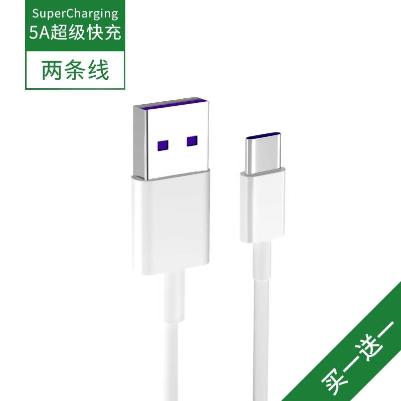 荣耀适用原装华为荣耀x10充电器头x10充电器22.