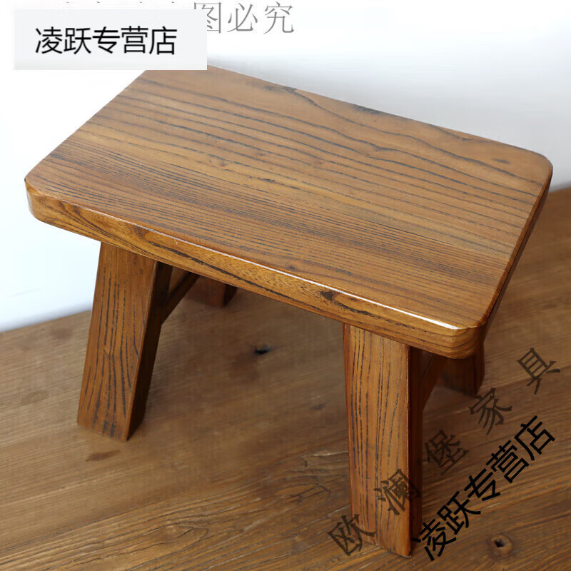 旭杉斯老榆木家用木凳換鞋凳矮凳方形小板凳沙發(fā)凳時(shí)尚創(chuàng)意凳子 古榆8號(hào)色